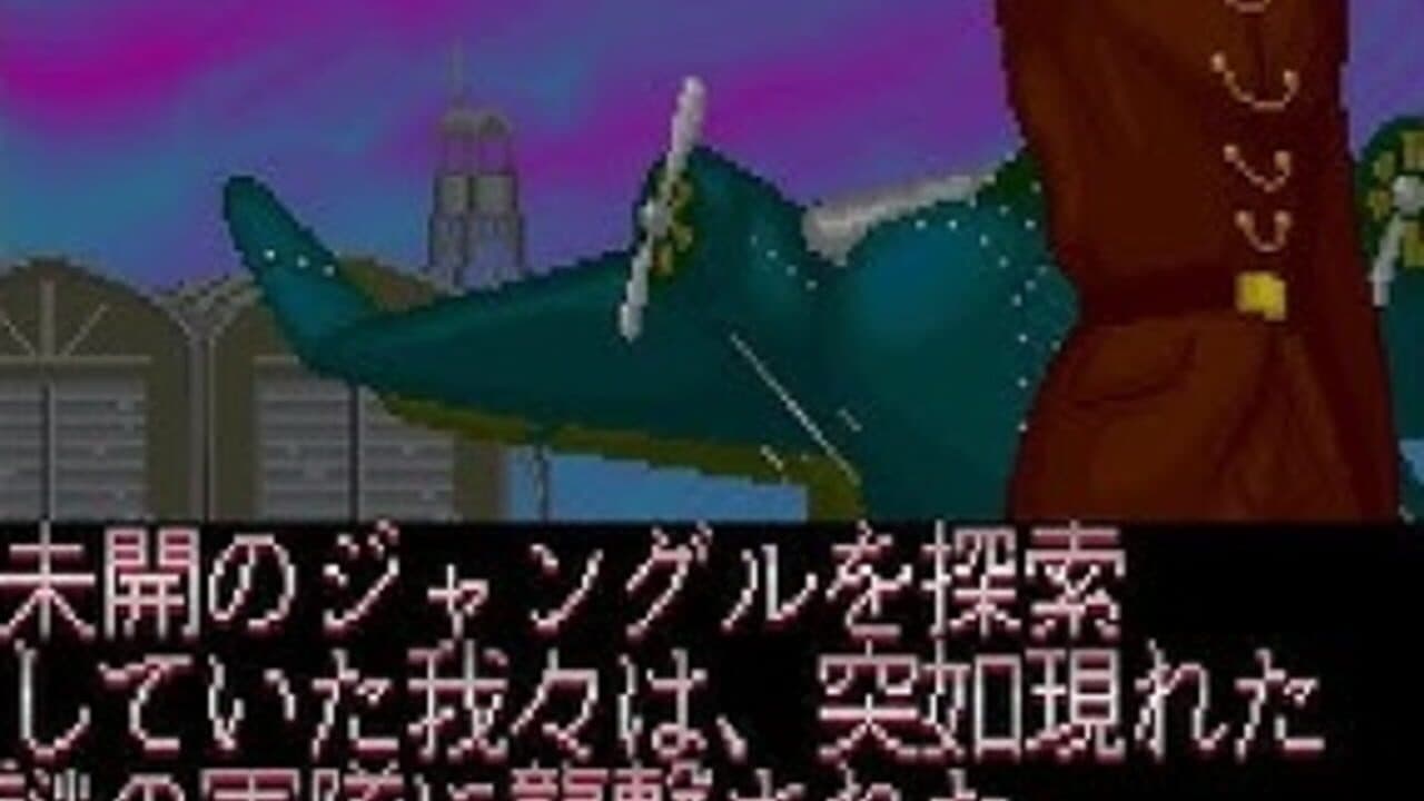 Sky Adventure thumbnail 3