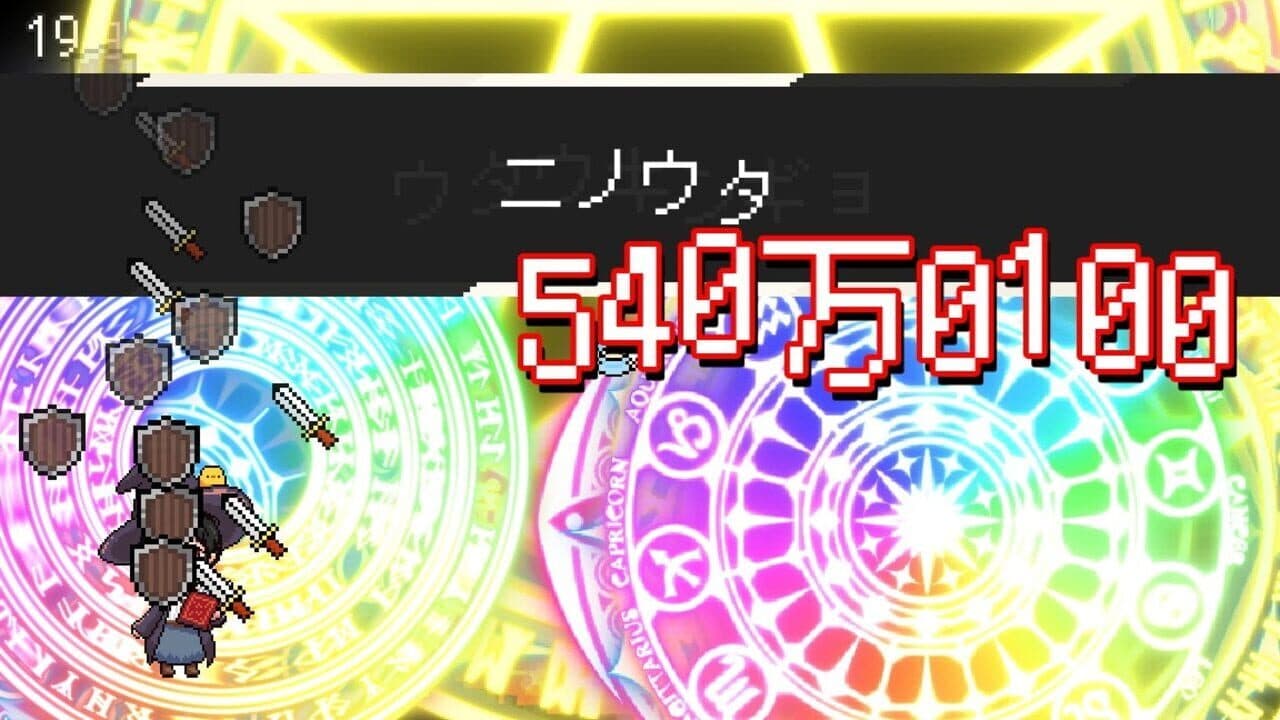 Spell Tonaeru screenshot 1