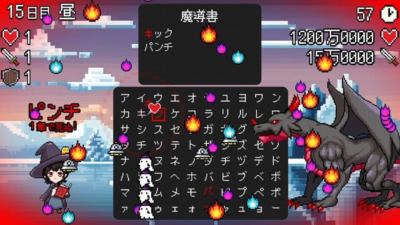 Spell Tonaeru thumbnail 9