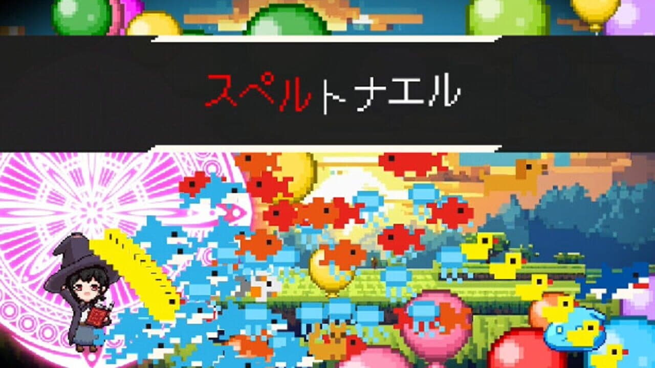 Spell Tonaeru thumbnail 15