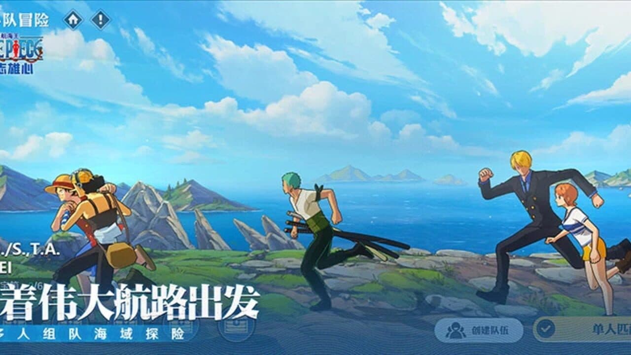 One Piece: Ambition screenshot 1