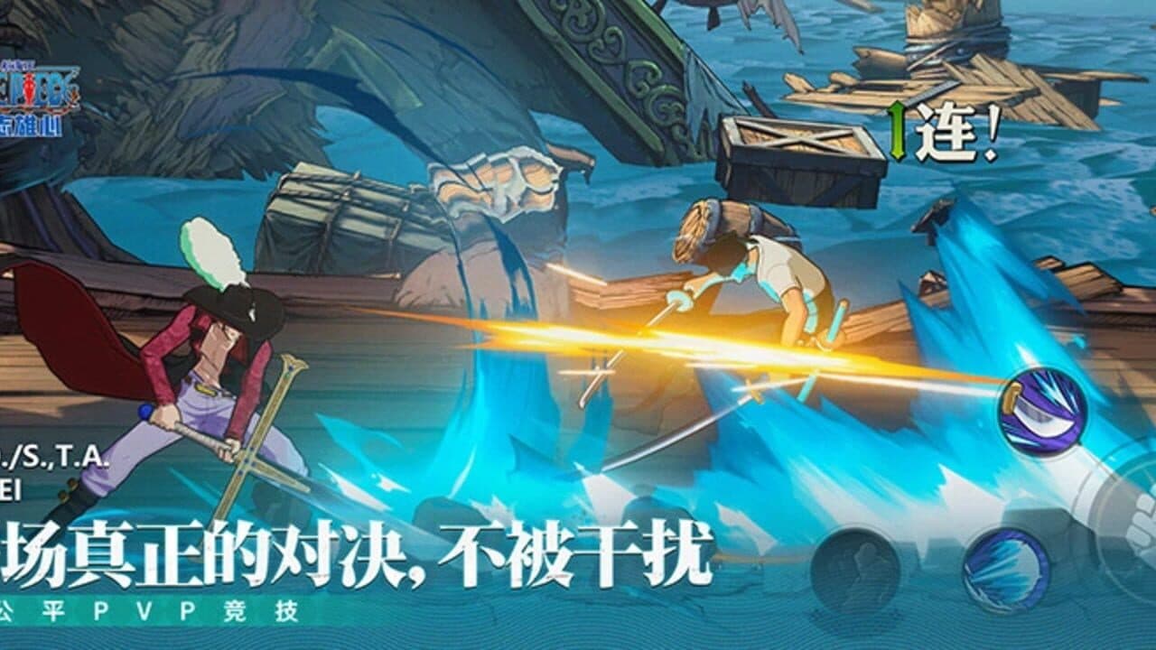 One Piece: Ambition thumbnail 2