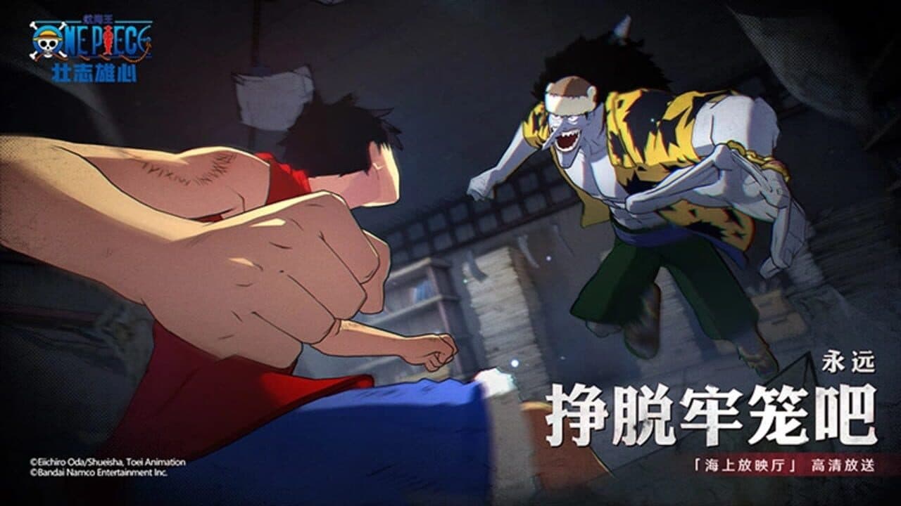 One Piece: Ambition thumbnail 3