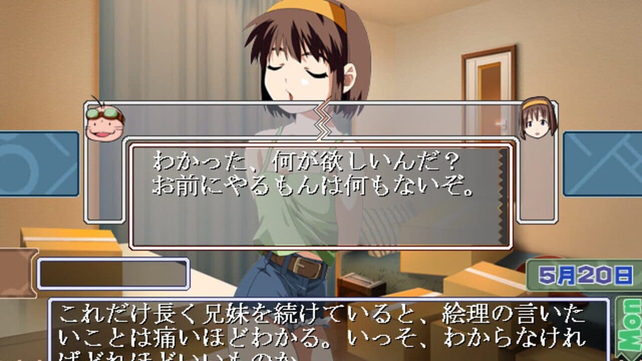 Canary: Kono Omoi wo Uta ni Nosete screenshot 1