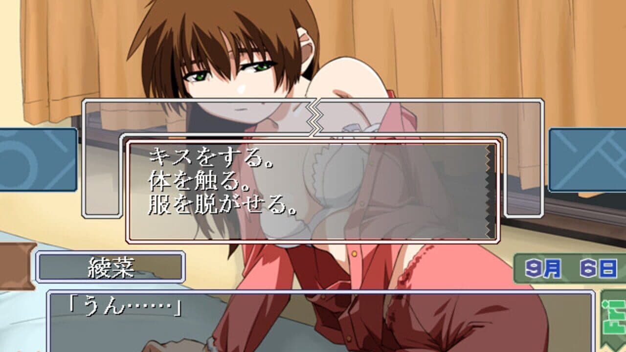 Canary: Kono Omoi wo Uta ni Nosete thumbnail 2