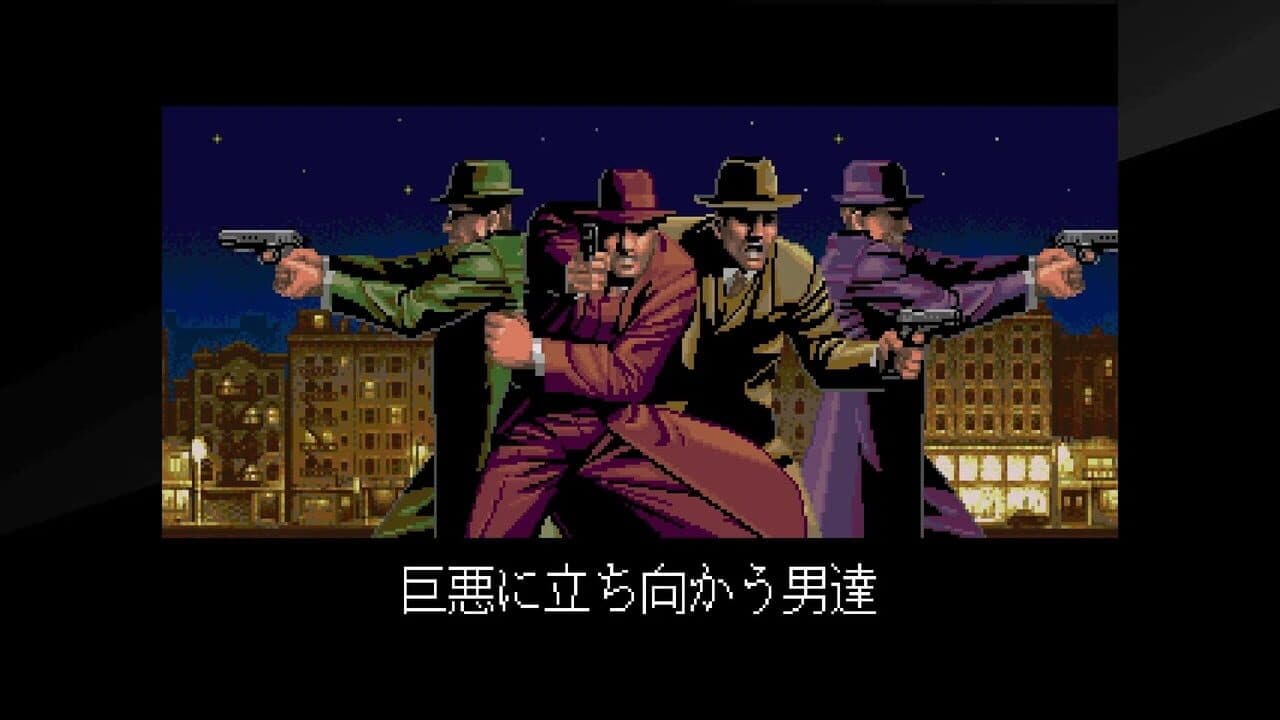 Taito Milestones 3 thumbnail 3