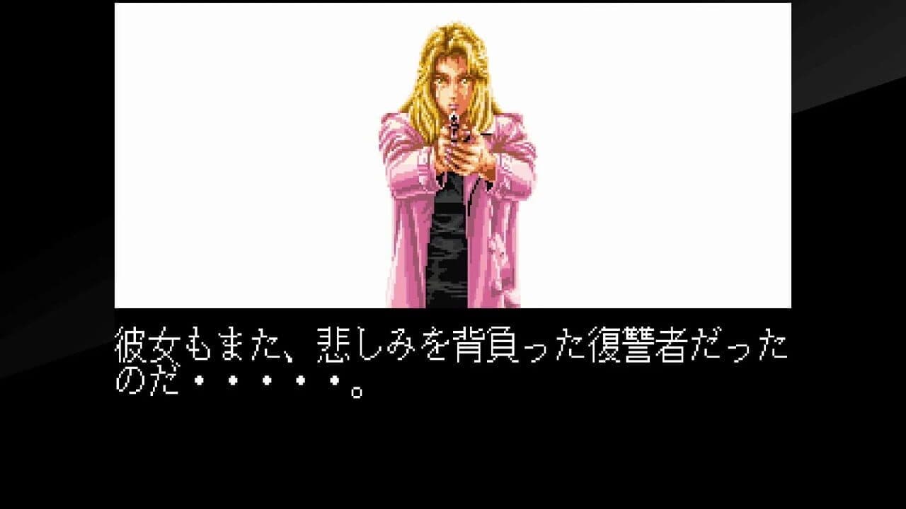 Taito Milestones 3 thumbnail 5