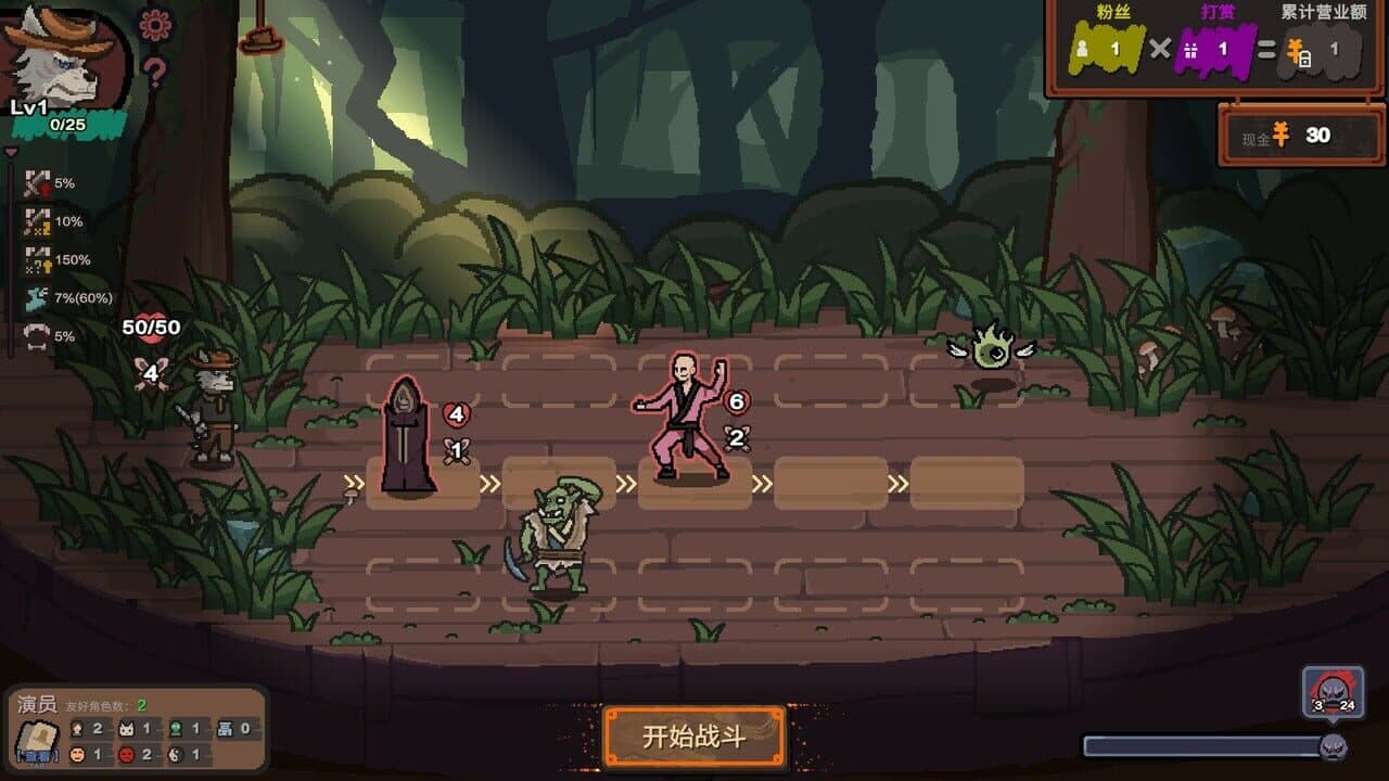 Curtain Call thumbnail 2