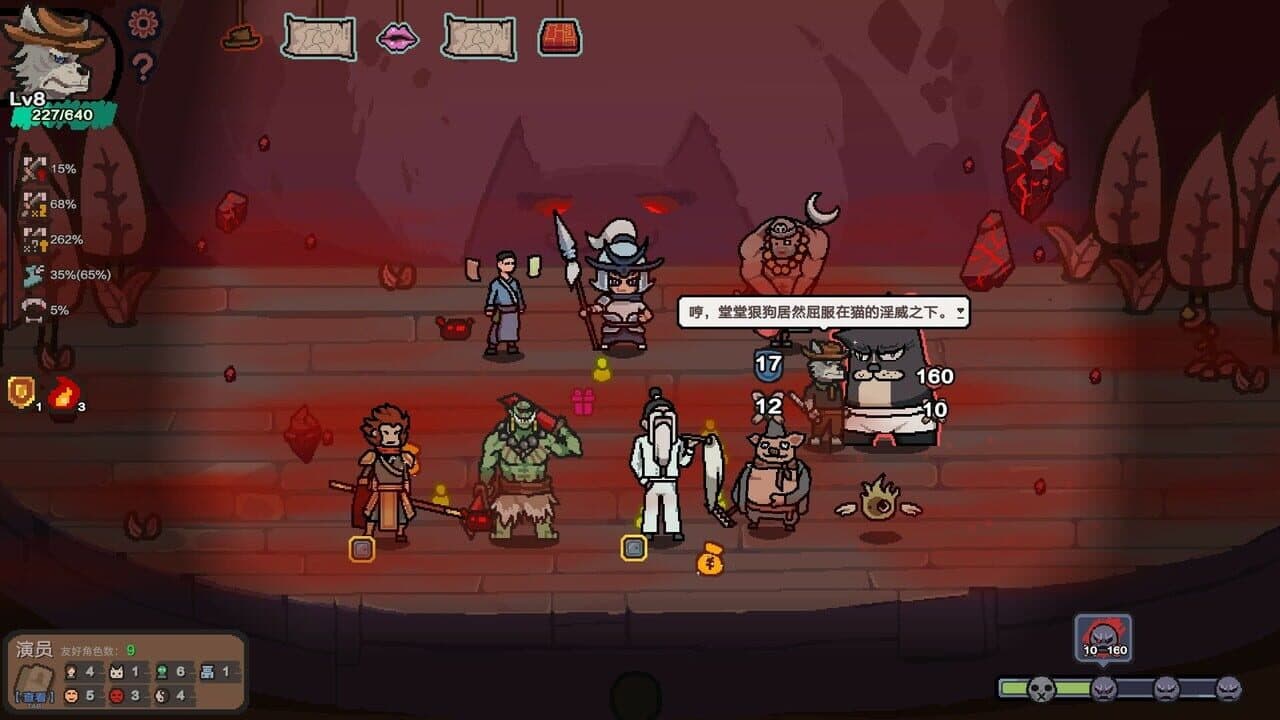 Curtain Call thumbnail 4