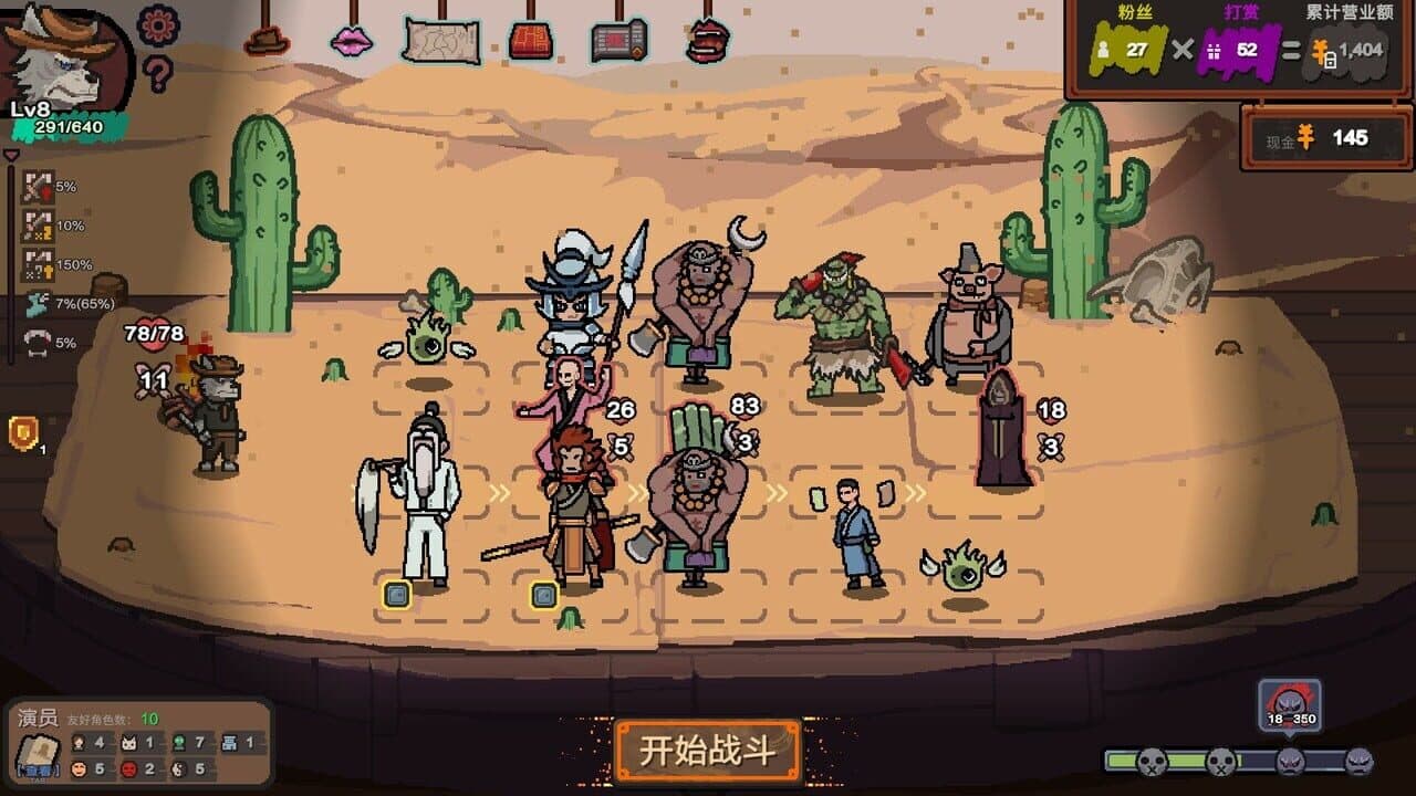 Curtain Call thumbnail 6