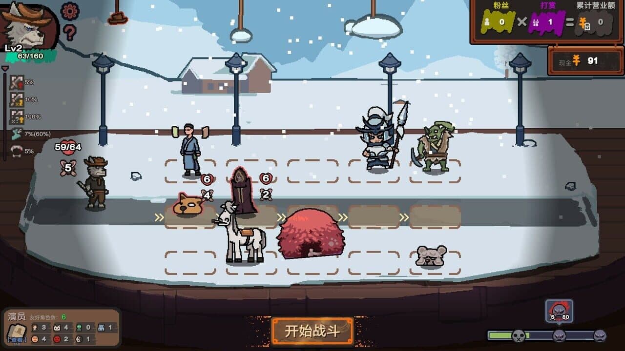 Curtain Call thumbnail 7
