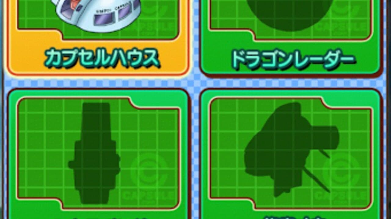 Dragon Ball RPG: Shounen-hen thumbnail 4