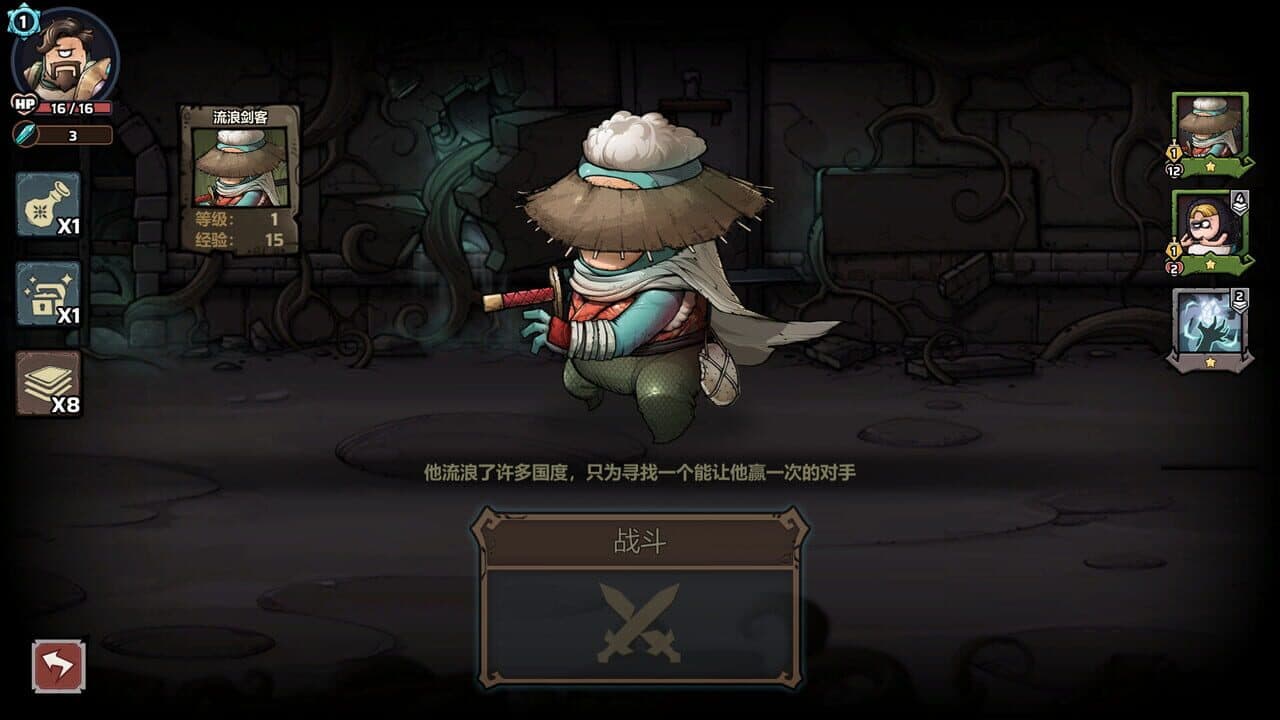 WhatRogue: Exile Land screenshot 1