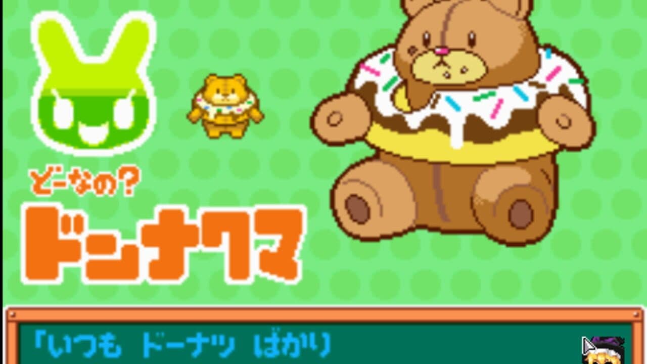 Present Party screenshot 1