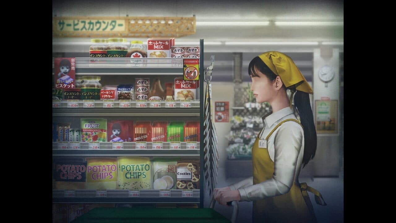 Tsugunohi: Supernatural Supermarket thumbnail 2