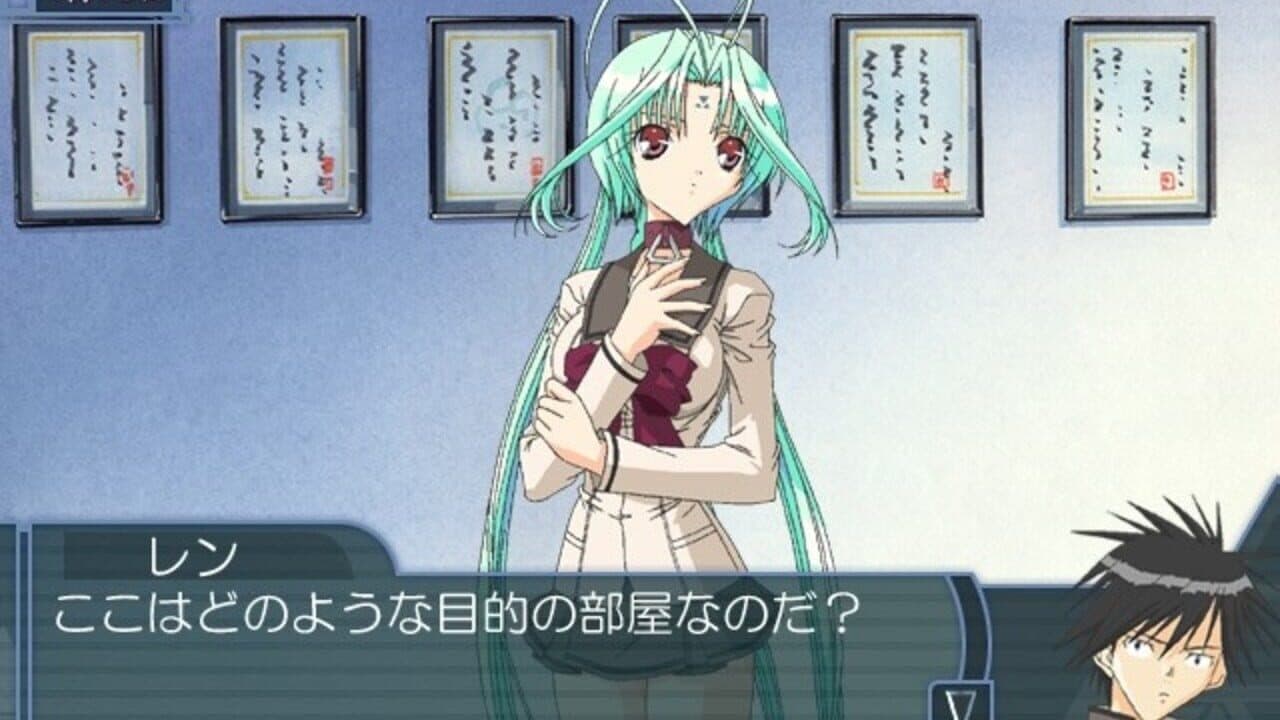 DearS screenshot 1