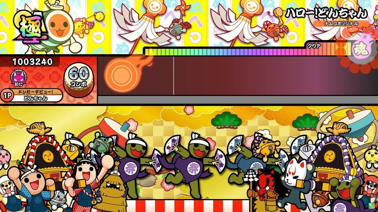 Taiko no Tatsujin: Niji-iro Version thumbnail 2