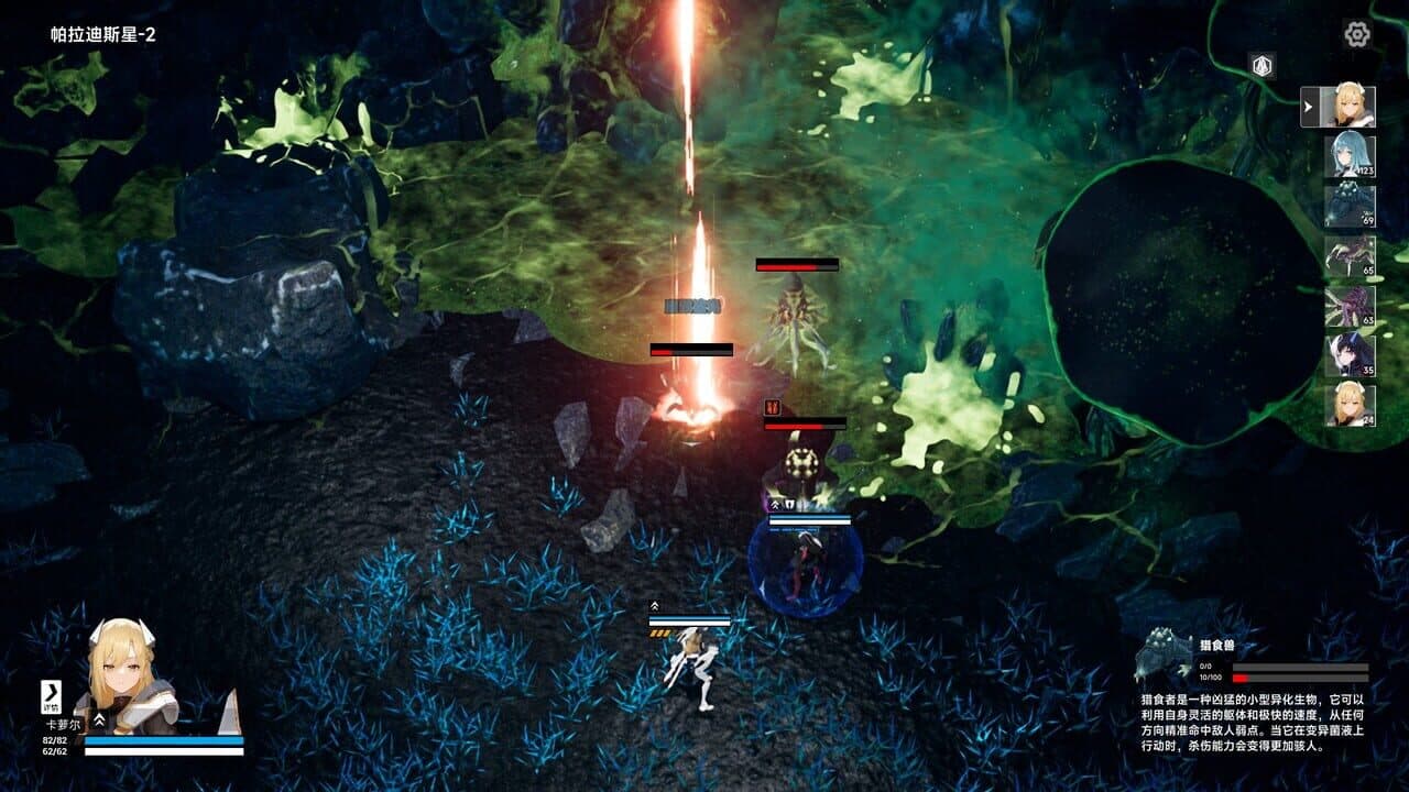 Stars Era: Abyss Frontier thumbnail 10