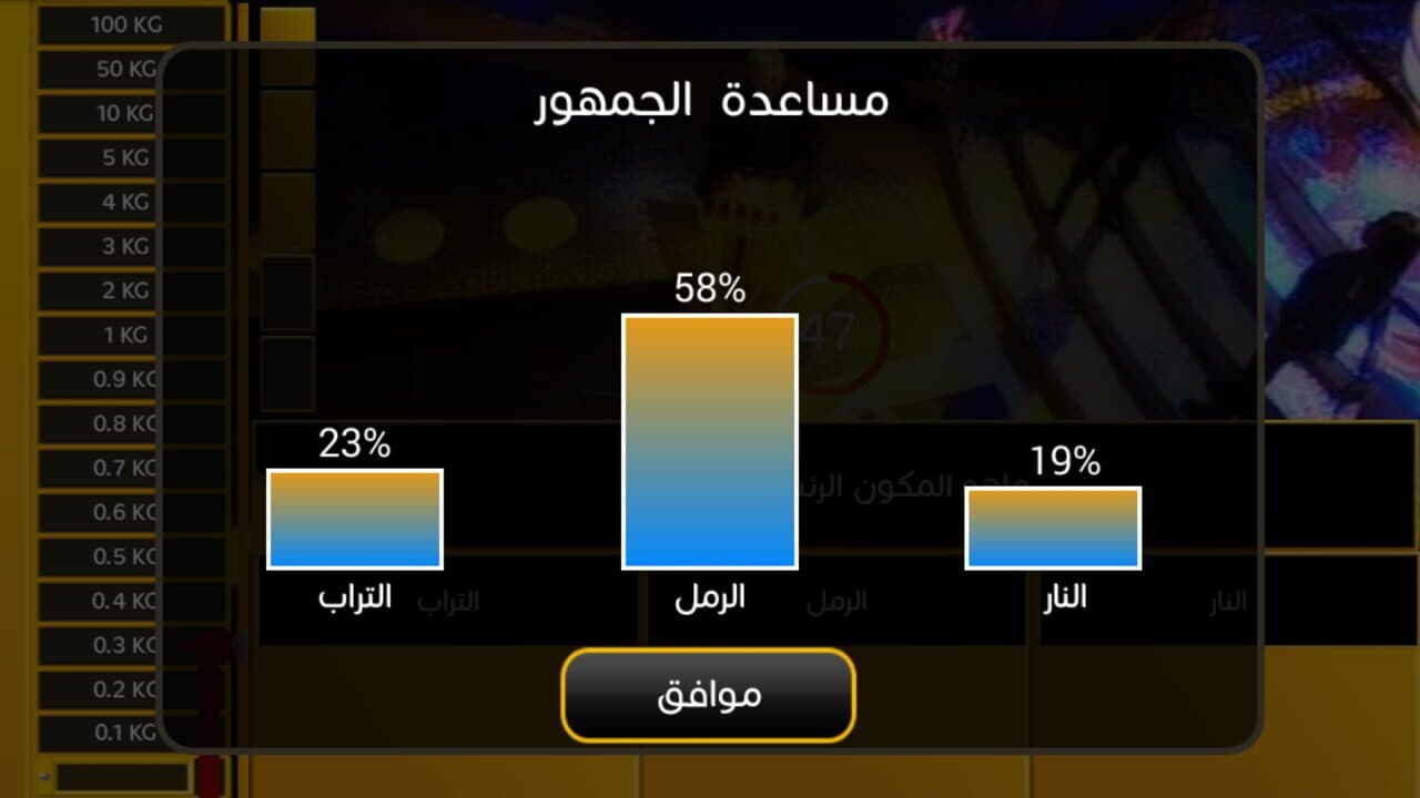 Waznk Zahb thumbnail 2
