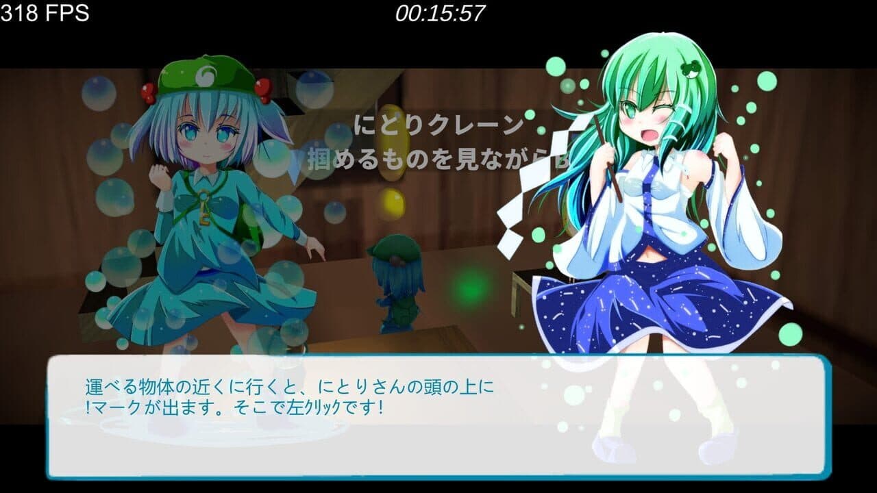 Dai-chan's Great Adventure: World's End thumbnail 13