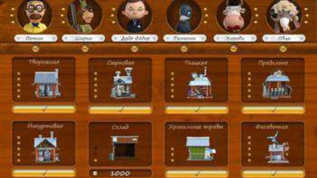Farm Frenzy Prostokvashino thumbnail 2