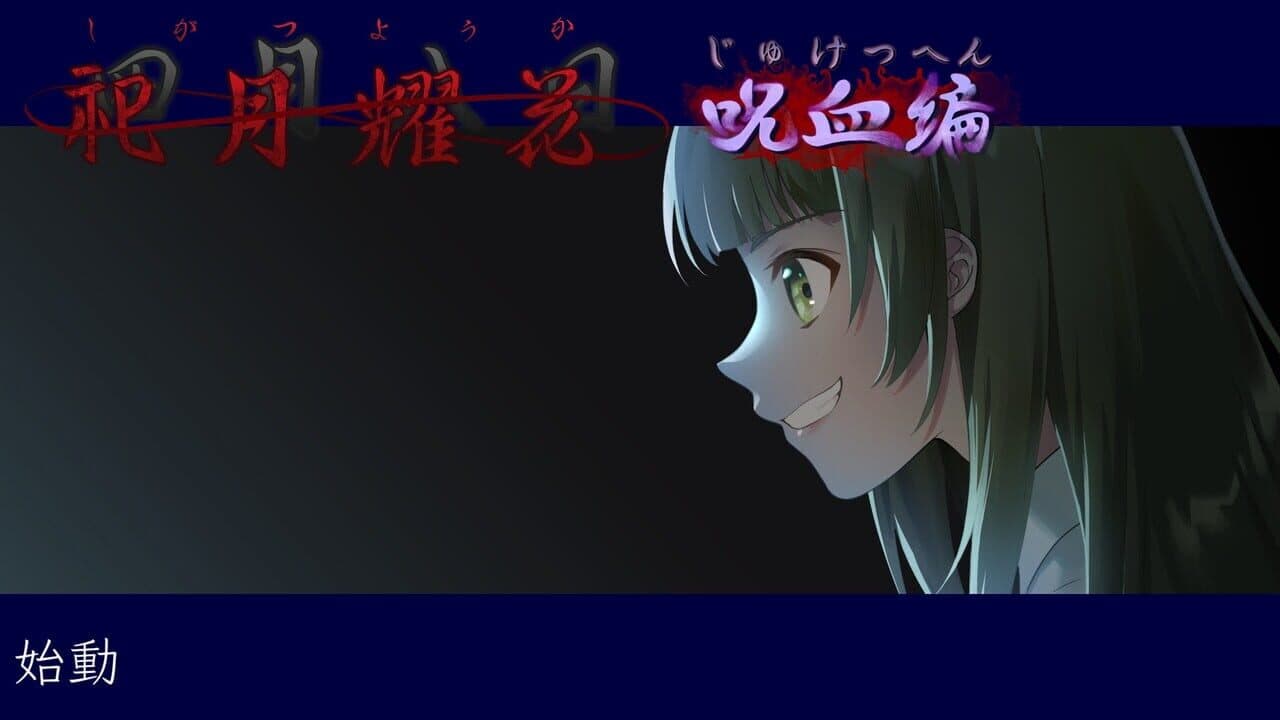 April 8th thumbnail 4