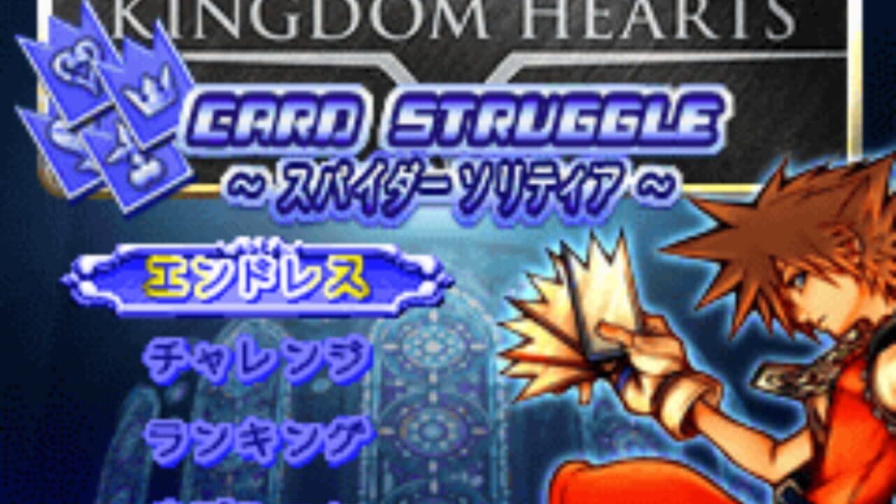 Kingdom Hearts: Card Struggle - Spider Solitaire thumbnail 4