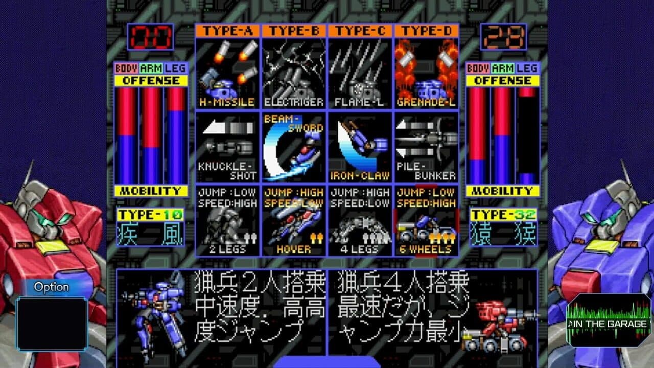 WolfFang Skull Fang: Saturn Tribute Boosted screenshot 1
