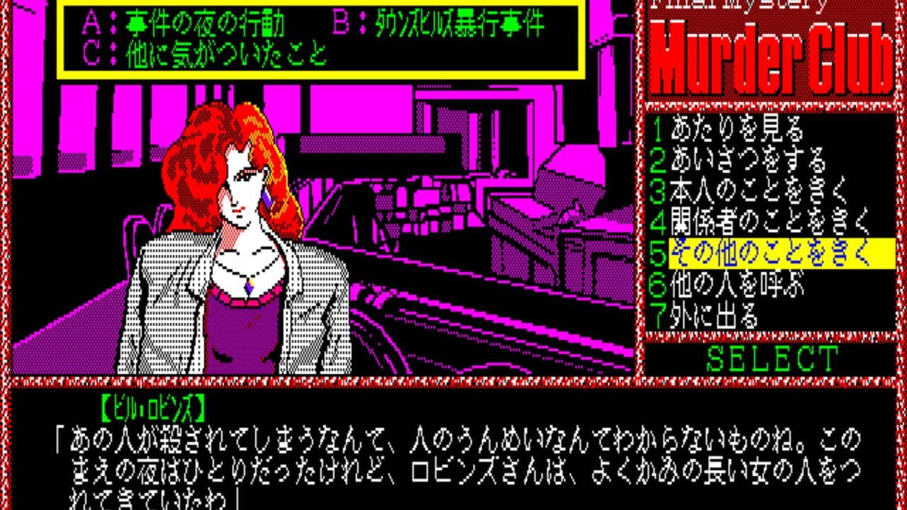 Murder Club thumbnail 4