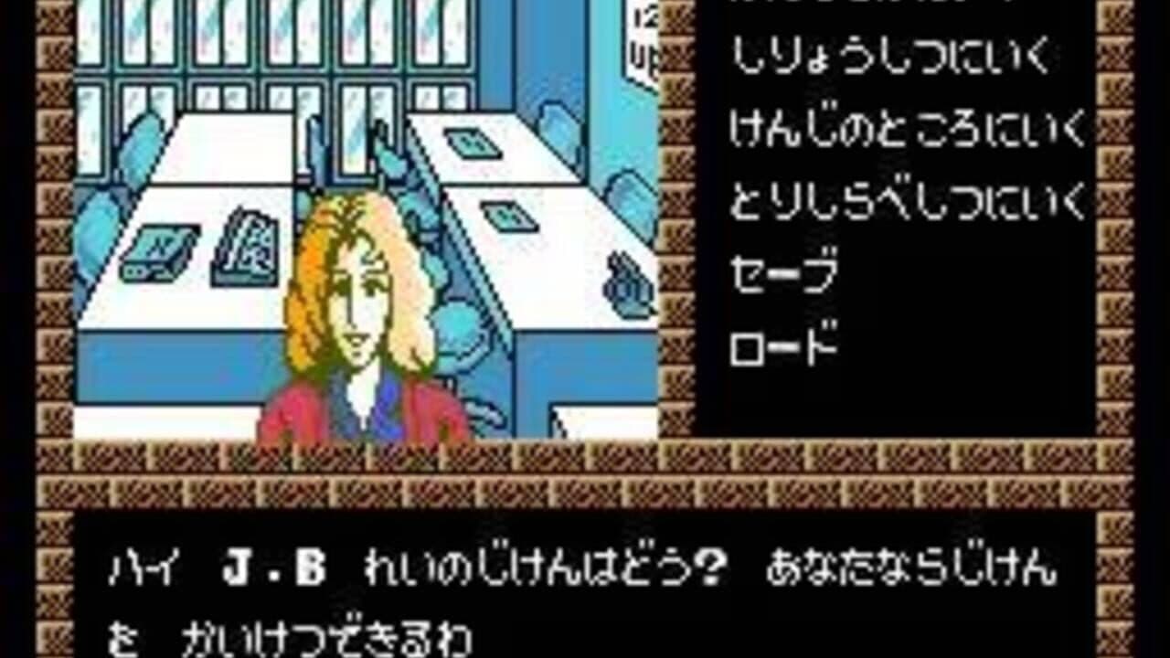 Murder Club thumbnail 2