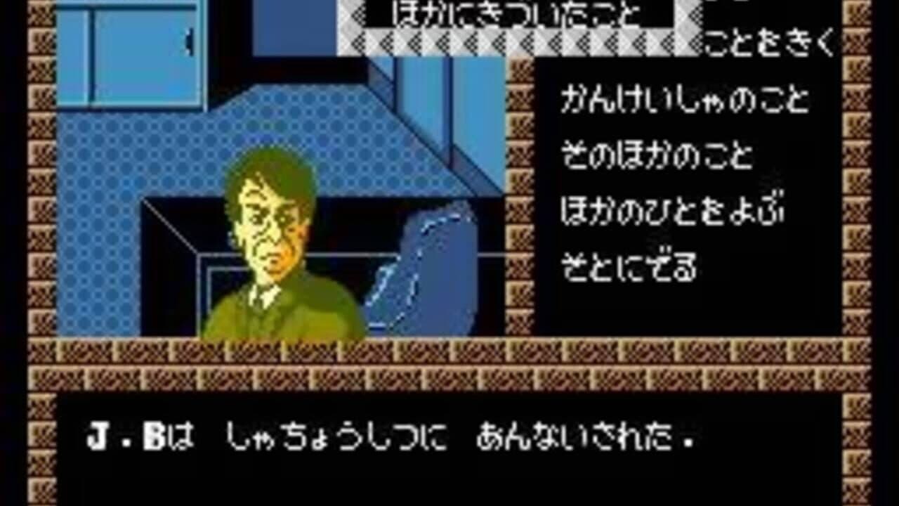 Murder Club thumbnail 3