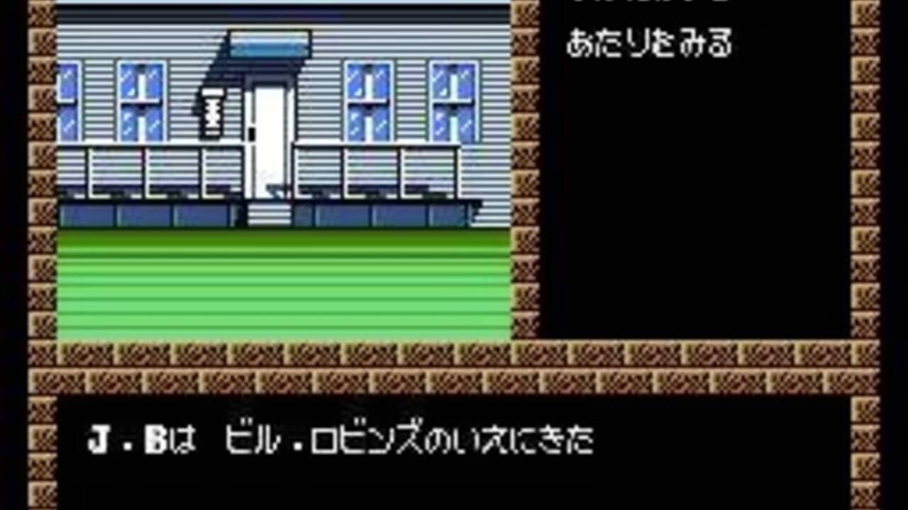Murder Club thumbnail 4