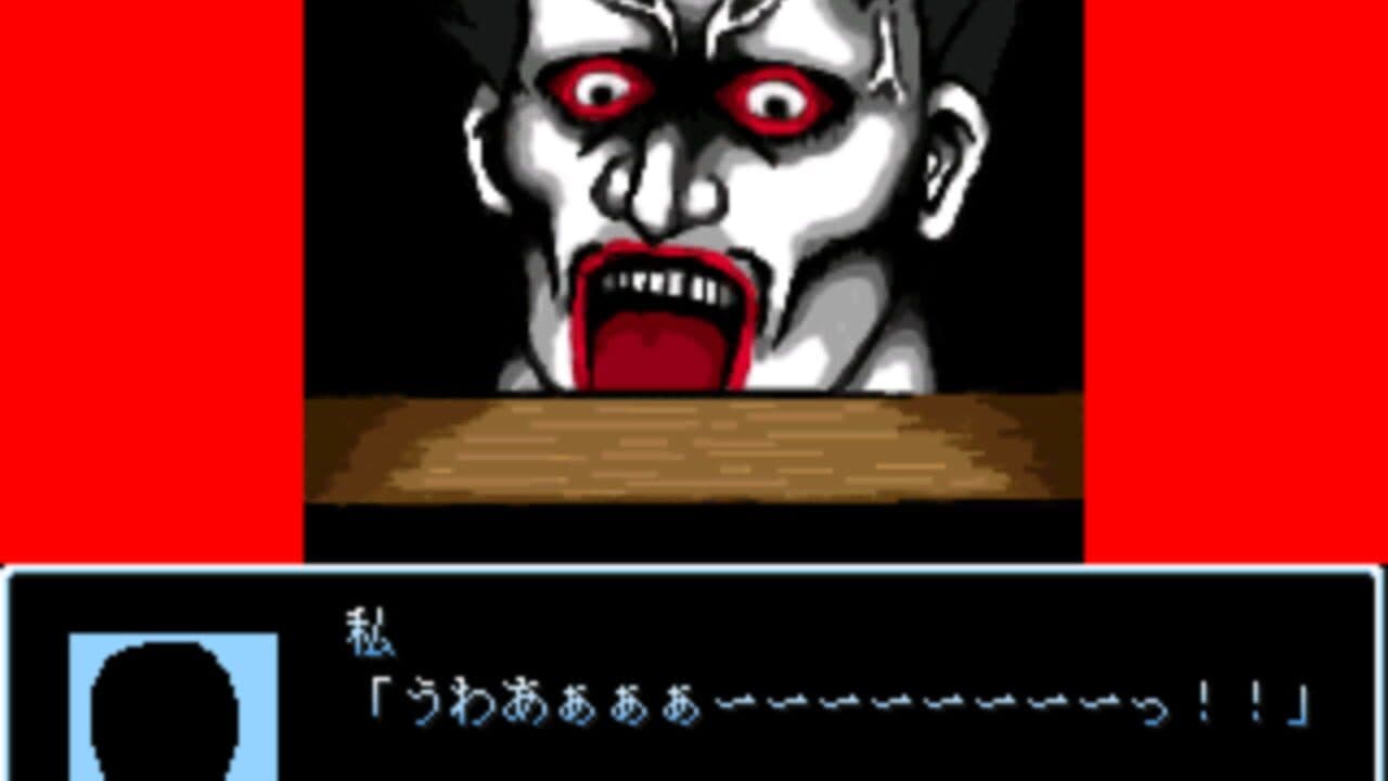 Nehan: Kanzenban screenshot 1
