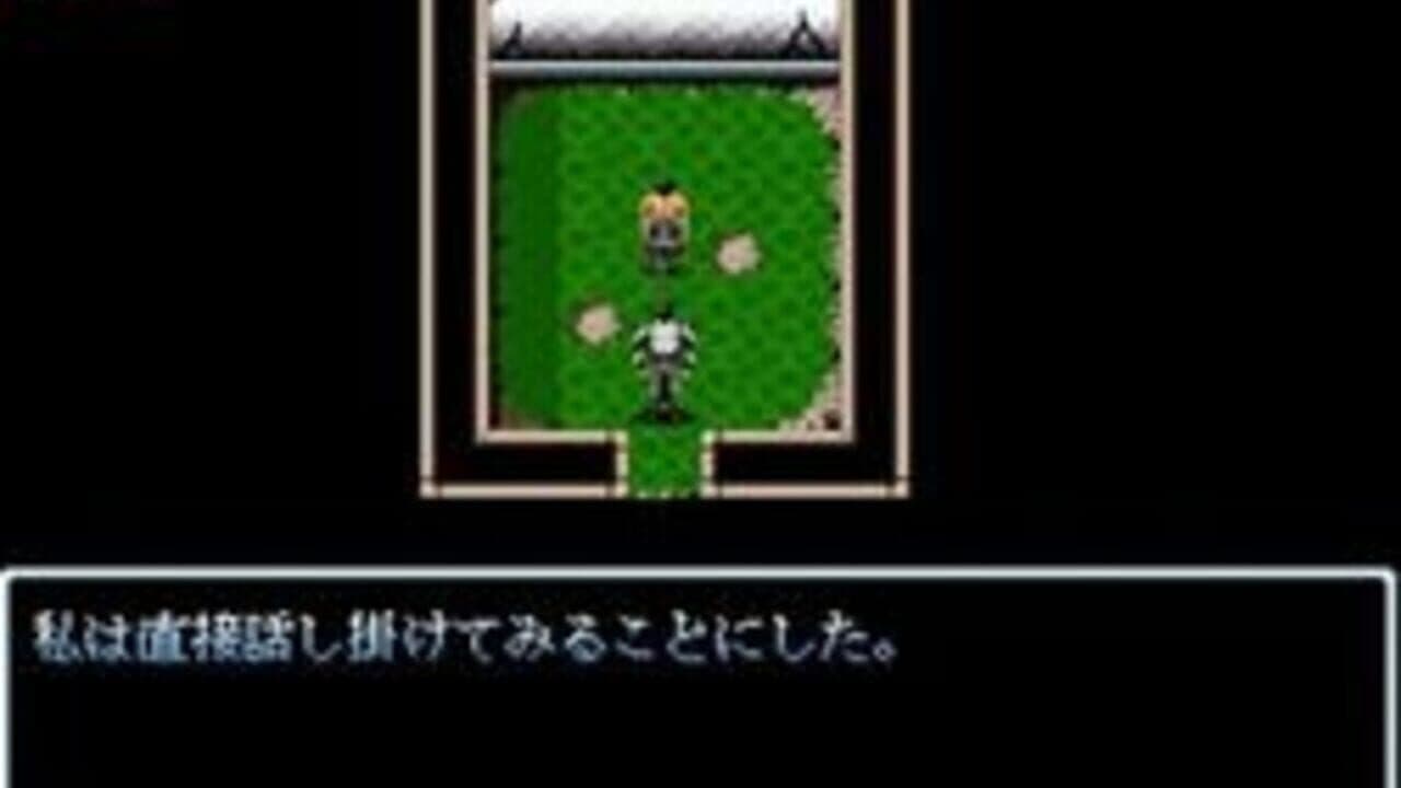 Nehan: Kanzenban thumbnail 2