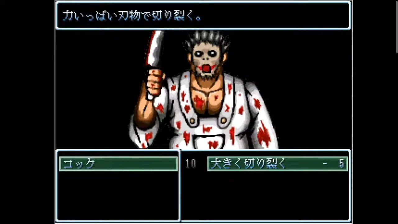 Nehan: Kanzenban thumbnail 3