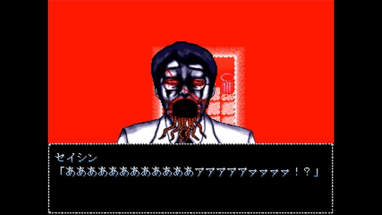Nehan 2: Darkness Fantasy screenshot 1