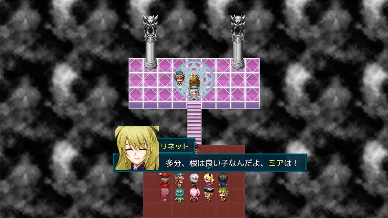 Abyss: Konmei no Toki screenshot 1