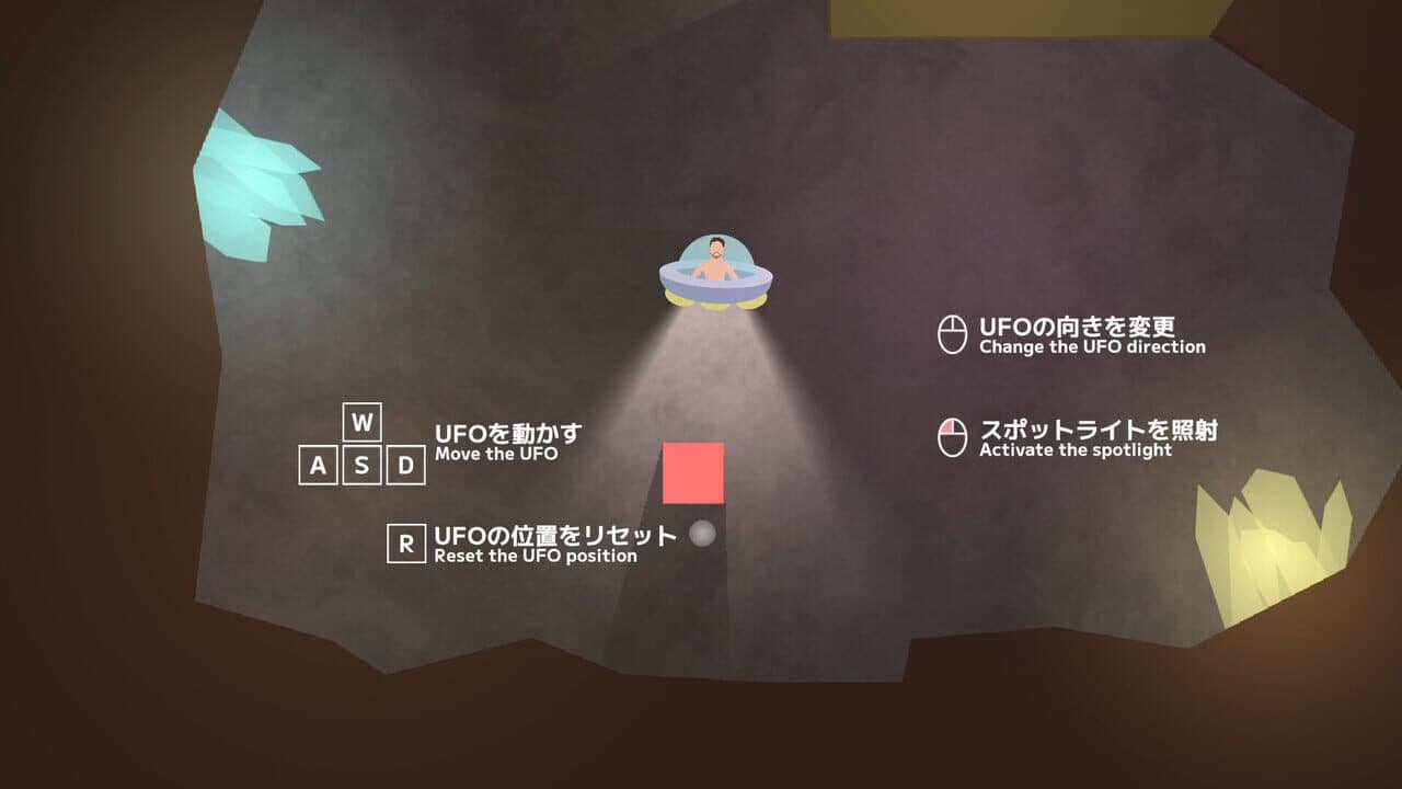 UFO-Man thumbnail 2
