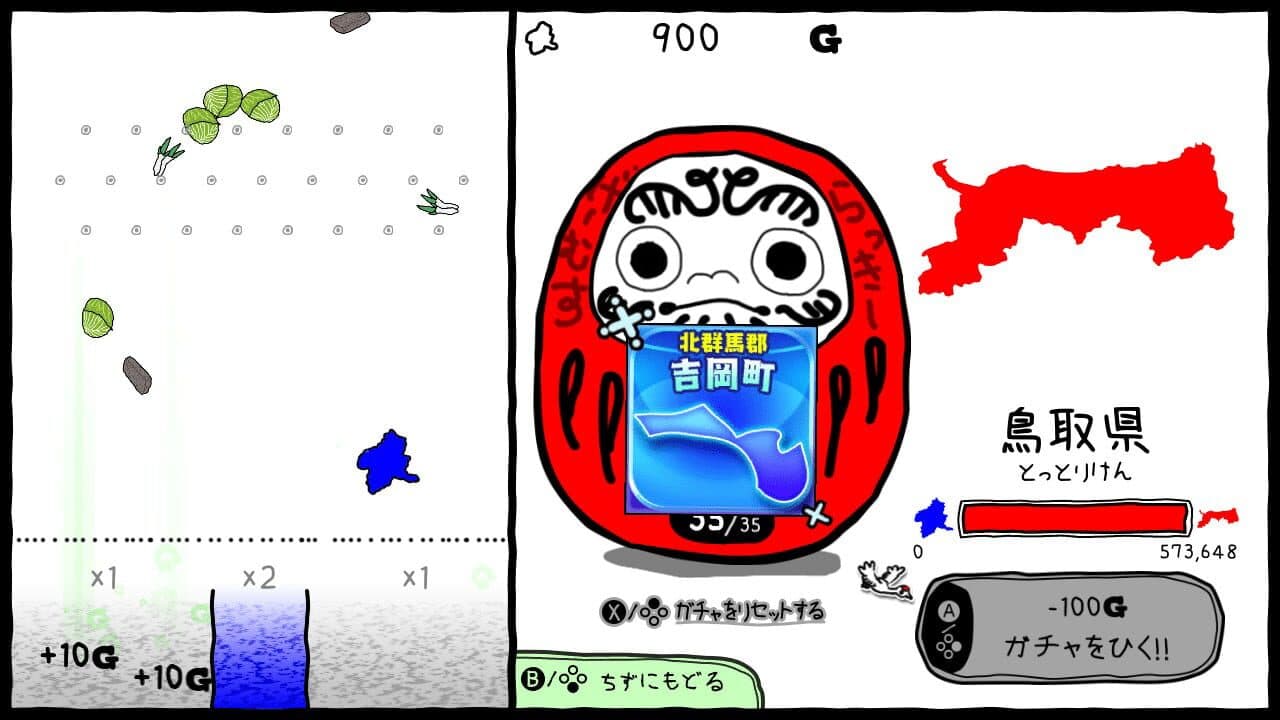 Gunma's Ambition: You and me are Gunma thumbnail 8
