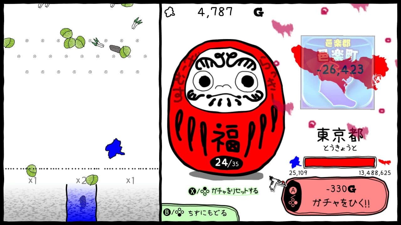 Gunma's Ambition: You and me are Gunma thumbnail 9