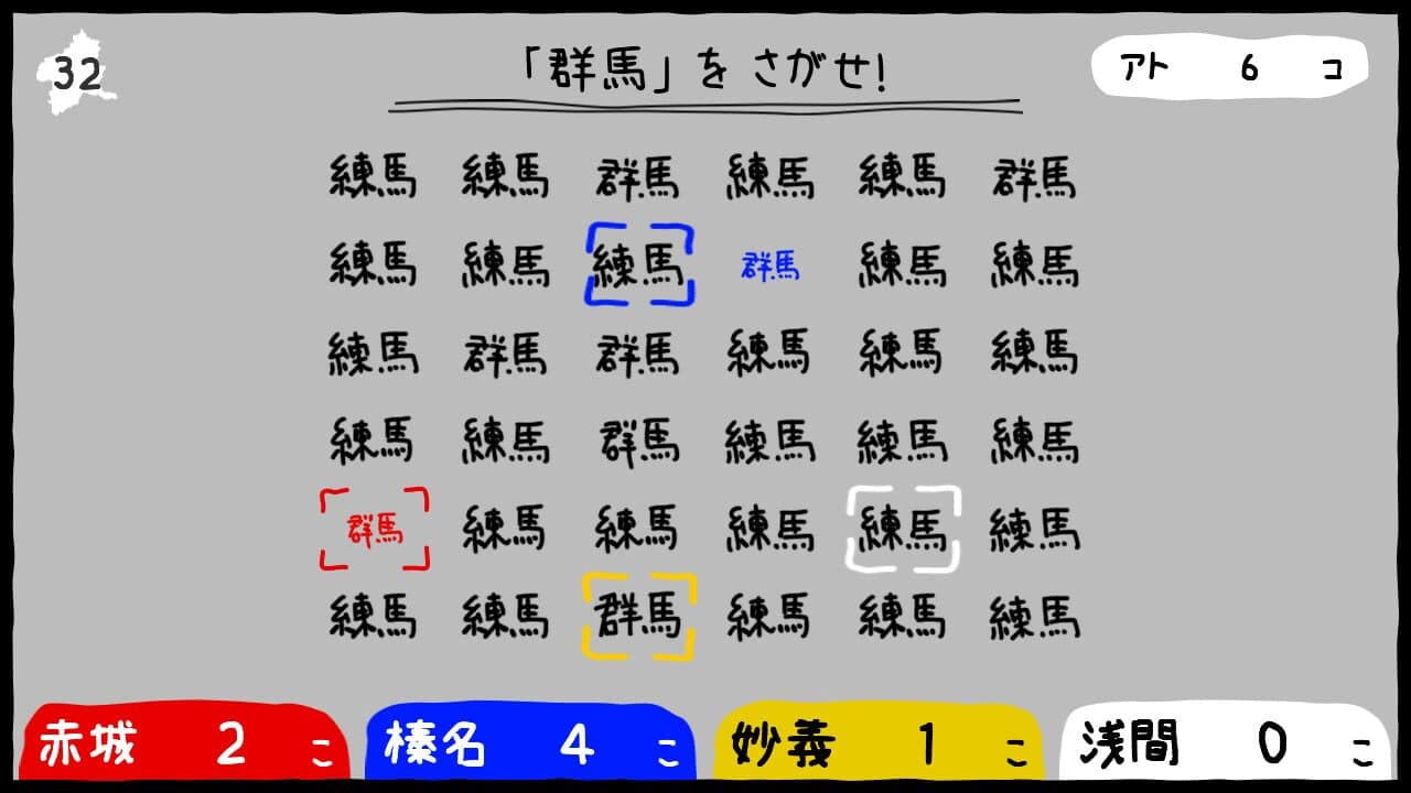 Gunma's Ambition: You and me are Gunma thumbnail 5