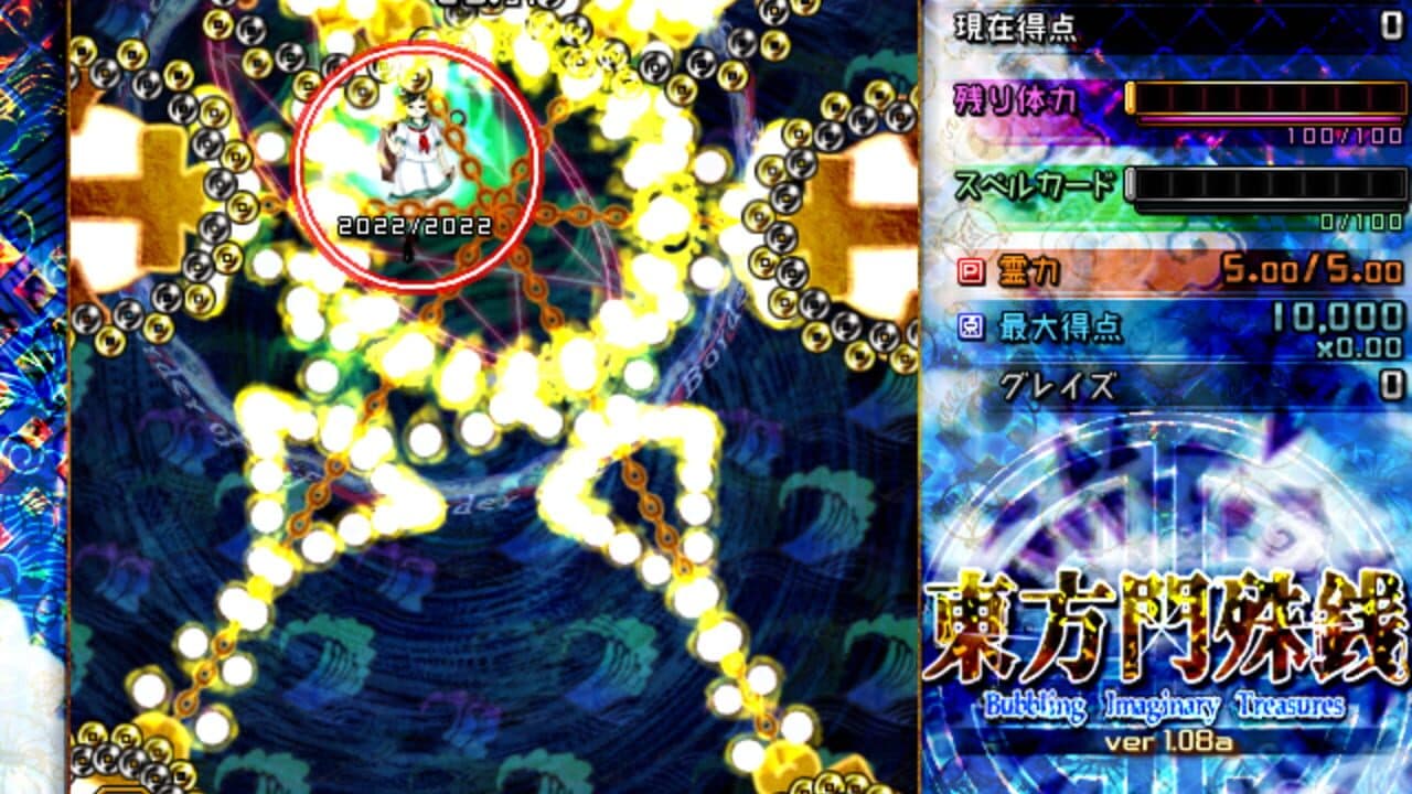 Touhou Monjusen: Bubbling Imaginary Treasures thumbnail 2