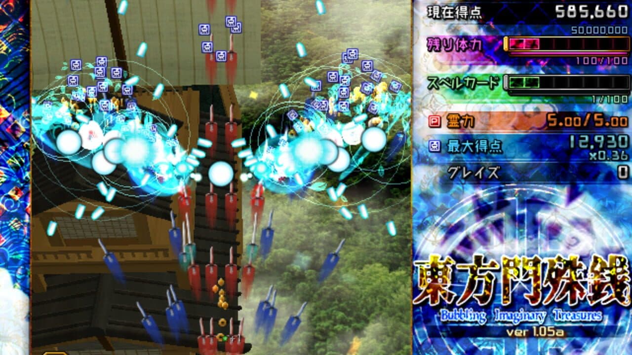 Touhou Monjusen: Bubbling Imaginary Treasures thumbnail 4