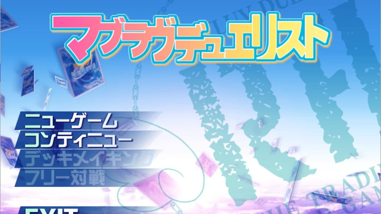 Muv-Luv Supplement thumbnail 2