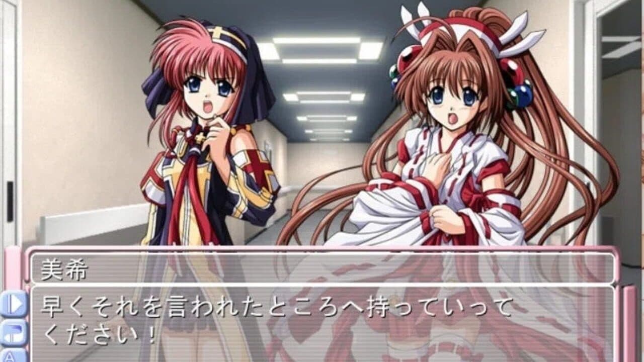 Miko Miko Nurse screenshot 1