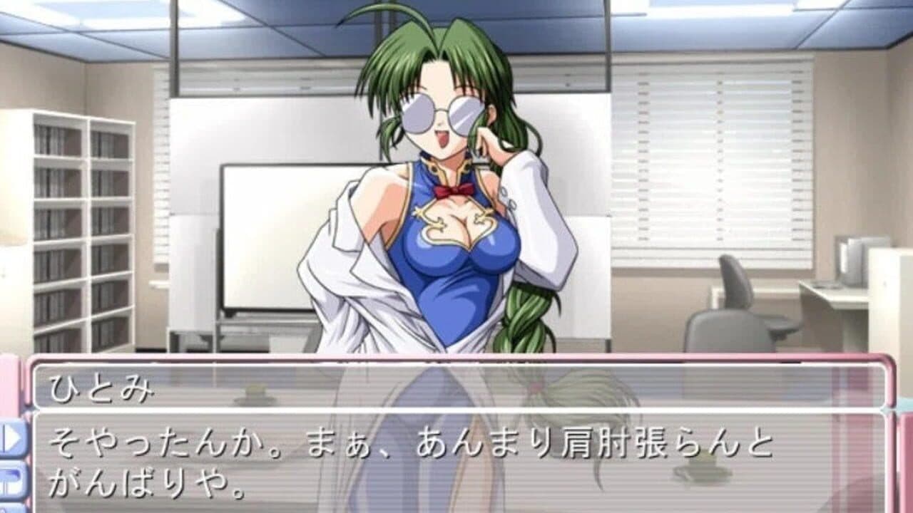 Miko Miko Nurse thumbnail 2