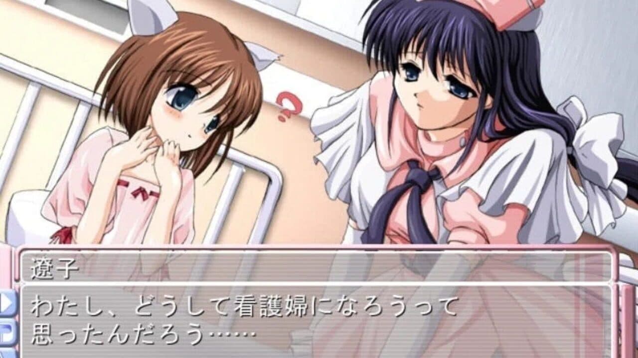 Miko Miko Nurse thumbnail 5