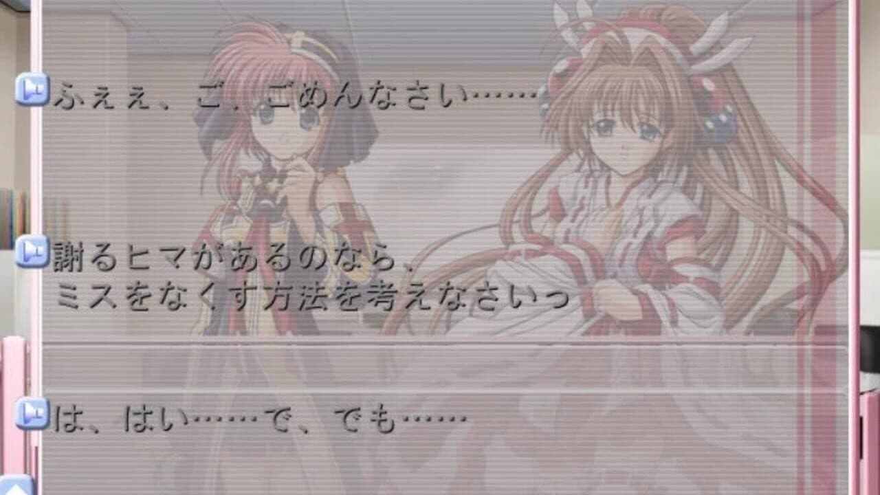 Miko Miko Nurse thumbnail 3