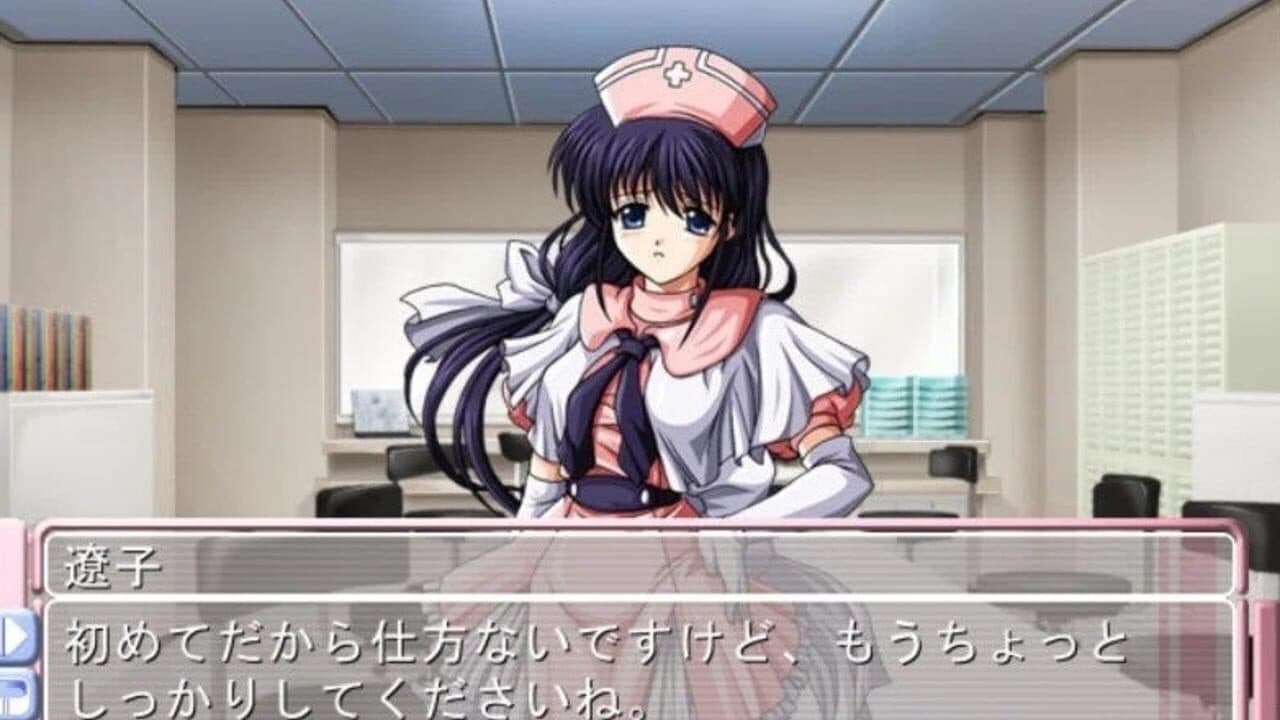 Miko Miko Nurse thumbnail 6
