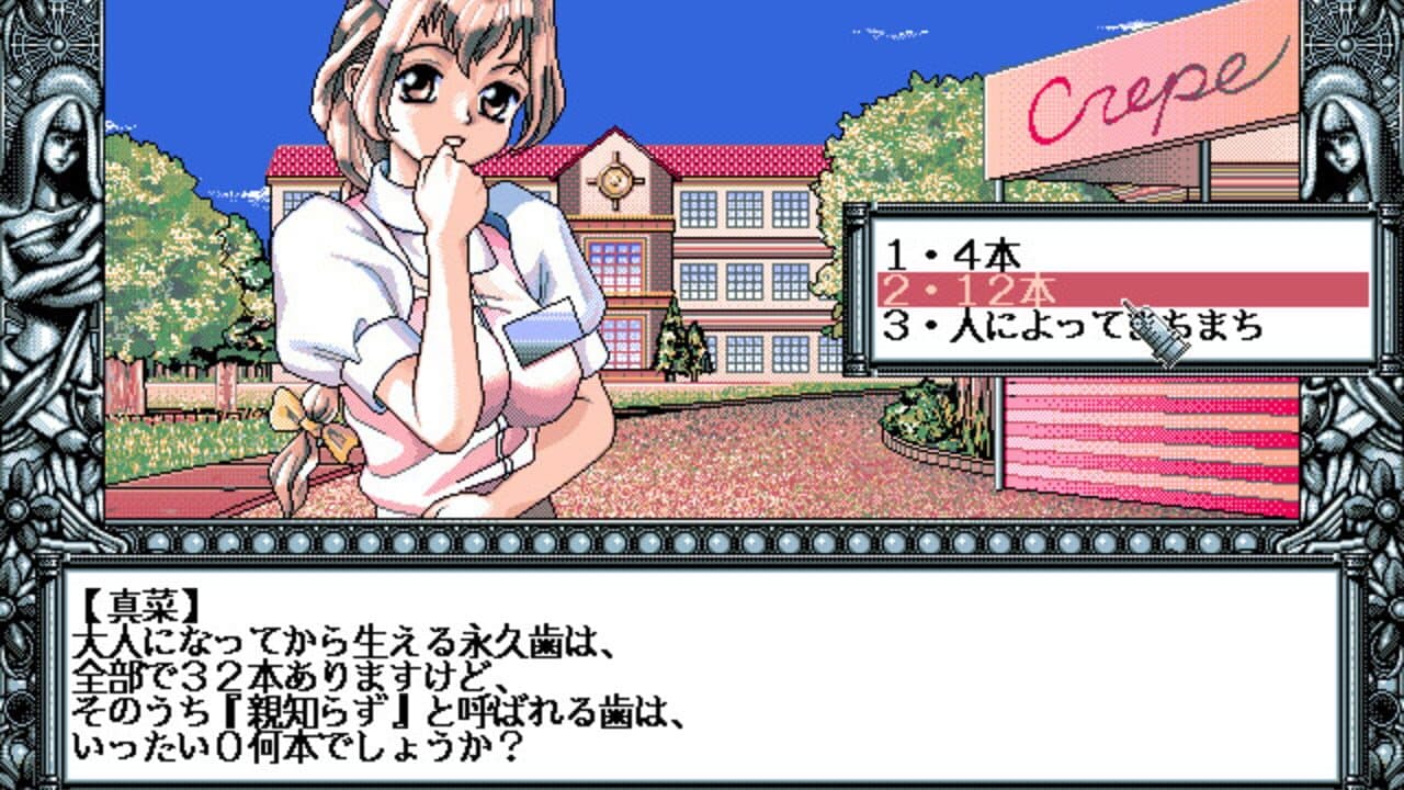 Chuushaki: Hirasawa Nurse School thumbnail 3